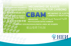 CBAM – Скритият разход във Вашия внос от 2026 г. – знаете ли колко ще Ви струва?